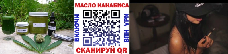 Купить закладки Чулым Canna-Cookies марихуана