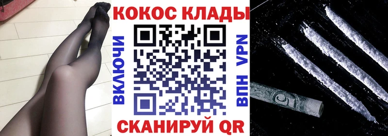 Cocaine Перу Чулым