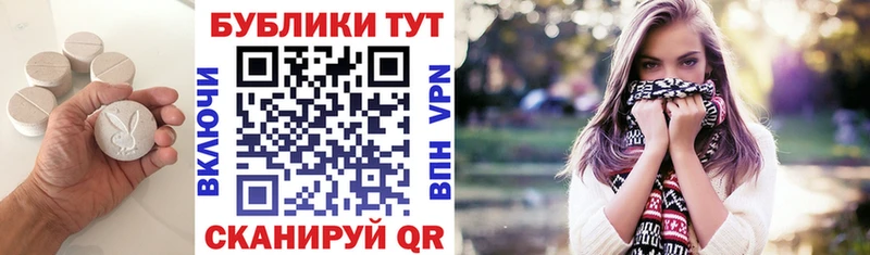 ЭКСТАЗИ Дубай  Купить где  Чулым 