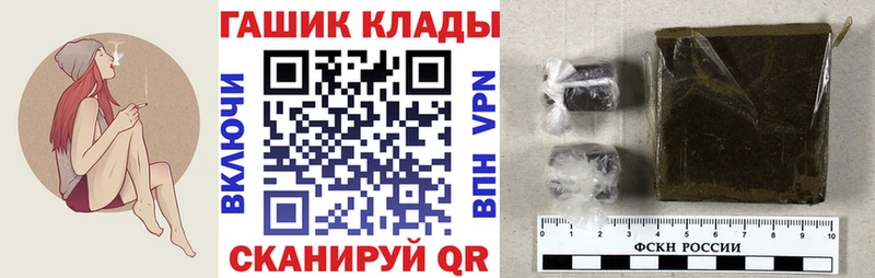 Купить  Чулым  ГАШИШ hashish 