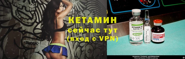 трава Елизово