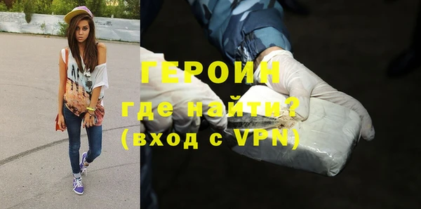 мет Ельня