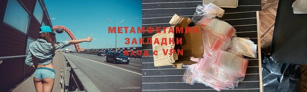 трава Елизово