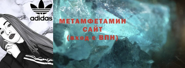мет Ельня