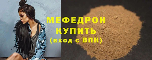 мет Ельня