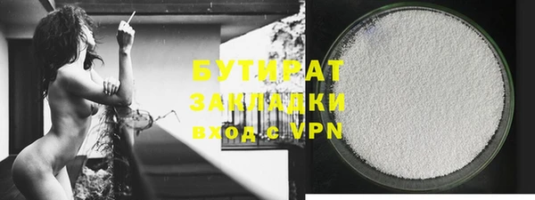 трава Елизово
