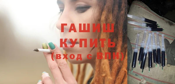 трава Елизово