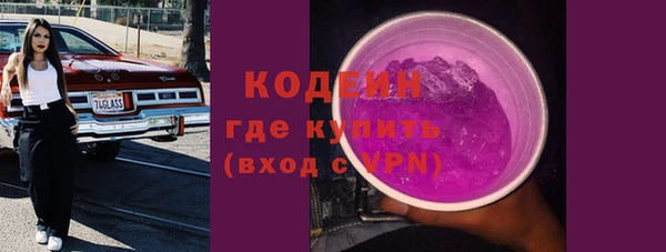 трава Елизово
