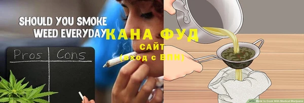трава Елизово