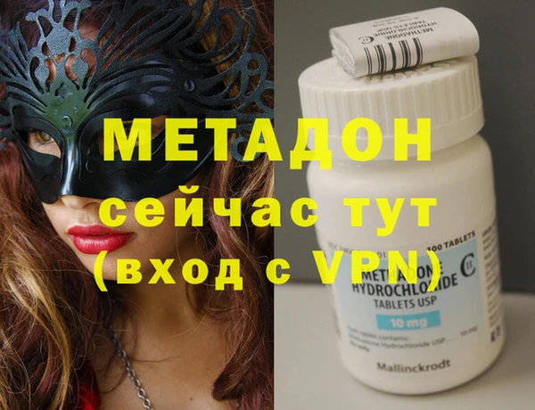 мет Ельня