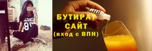 не бодяженный Елабуга