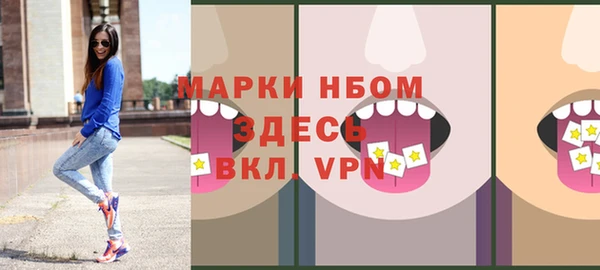 трава Елизово