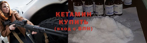 трава Елизово