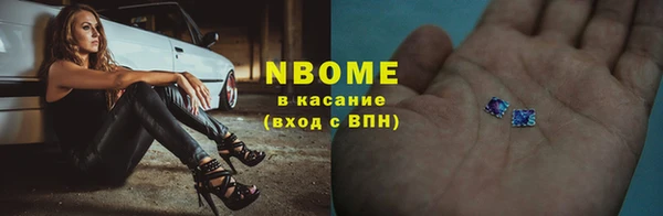трава Елизово