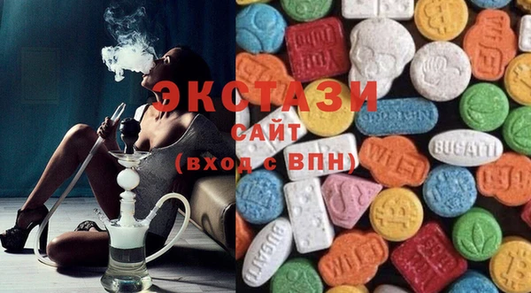 трава Елизово