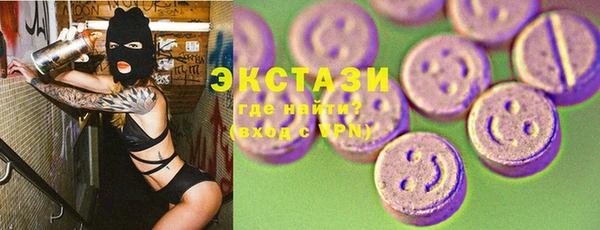 трава Елизово