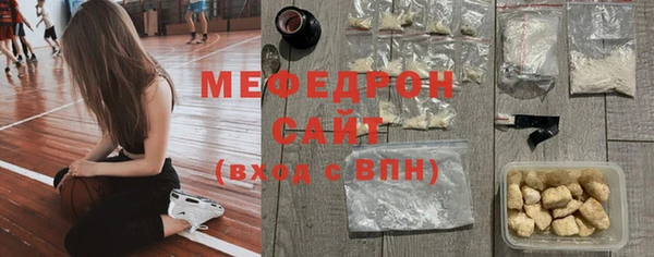 мет Ельня