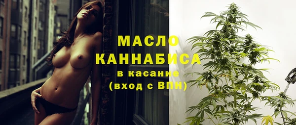 трава Елизово