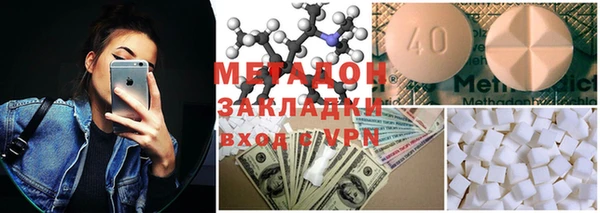 не бодяженный Елабуга