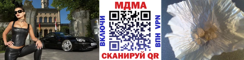 MDMA молли  Купить  Чулым 