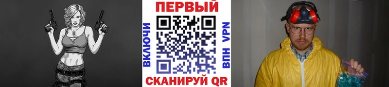 Метамфетамин винт  Купить закладки  Чулым 