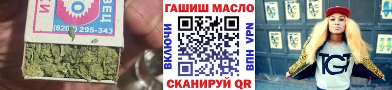 Купить  Чулым  Дистиллят ТГК гашишное масло 